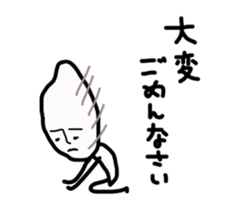 Rice Rice Rice sticker #3236820