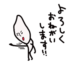 Rice Rice Rice sticker #3236832