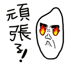 Rice Rice Rice sticker #3236839
