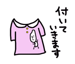 Rice Rice Rice sticker #3236857