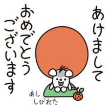 TOTTO annual events of japan. sticker #3236859