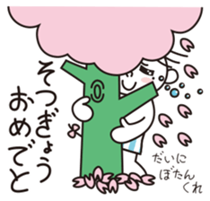 TOTTO annual events of japan. sticker #3236865