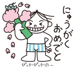 TOTTO annual events of japan. sticker #3236866