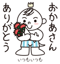 TOTTO annual events of japan. sticker #3236867