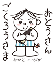 TOTTO annual events of japan. sticker #3236868