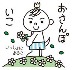 TOTTO annual events of japan. sticker #3236871