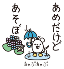 TOTTO annual events of japan. sticker #3236872