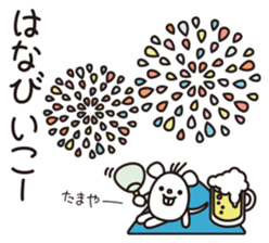 TOTTO annual events of japan. sticker #3236875