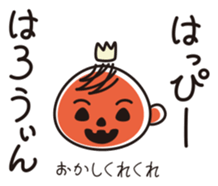 TOTTO annual events of japan. sticker #3236884