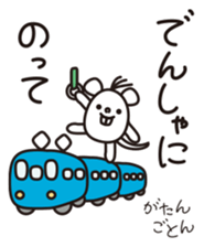 TOTTO annual events of japan. sticker #3236888