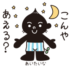 TOTTO annual events of japan. sticker #3236892