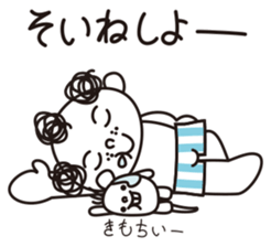 TOTTO annual events of japan. sticker #3236893