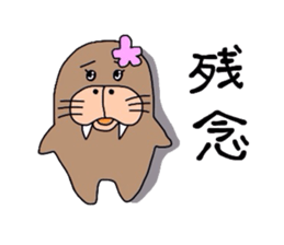 Walrus Otome sticker #3236968