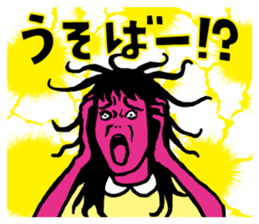 Mongee Okayama Dialect sticker #3236981