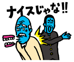 Mongee Okayama Dialect sticker #3236983