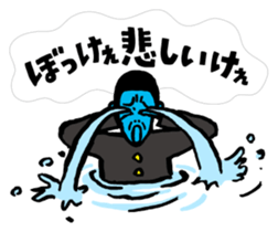 Mongee Okayama Dialect sticker #3236985