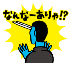 Mongee Okayama Dialect sticker #3236988