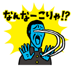 Mongee Okayama Dialect sticker #3236989