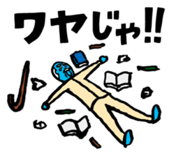 Mongee Okayama Dialect sticker #3236990