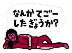 Mongee Okayama Dialect sticker #3236993