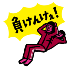 Mongee Okayama Dialect sticker #3236994