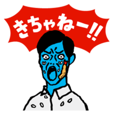 Mongee Okayama Dialect sticker #3236997