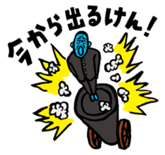 Mongee Okayama Dialect sticker #3236999