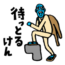 Mongee Okayama Dialect sticker #3237000