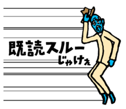 Mongee Okayama Dialect sticker #3237001