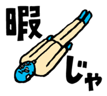 Mongee Okayama Dialect sticker #3237003