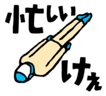 Mongee Okayama Dialect sticker #3237004