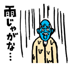 Mongee Okayama Dialect sticker #3237005