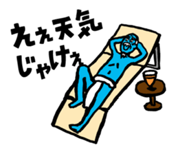 Mongee Okayama Dialect sticker #3237006