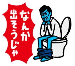 Mongee Okayama Dialect sticker #3237007