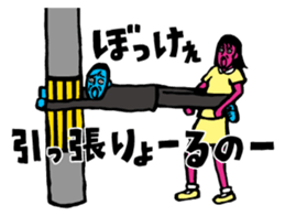 Mongee Okayama Dialect sticker #3237010