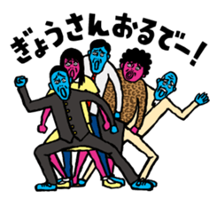 Mongee Okayama Dialect sticker #3237011