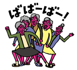 Mongee Okayama Dialect sticker #3237012