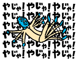 Mongee Okayama Dialect sticker #3237014