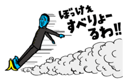 Mongee Okayama Dialect sticker #3237016