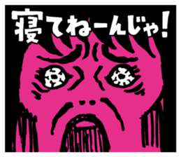 Mongee Okayama Dialect sticker #3237018