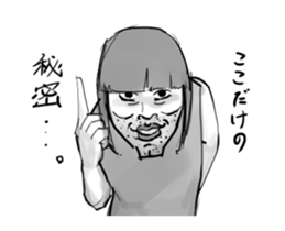 Woman in the neighborhood 2 sticker #3237072