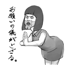 Woman in the neighborhood 2 sticker #3237078