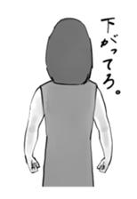 Woman in the neighborhood 2 sticker #3237079