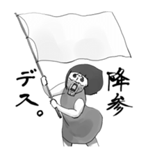 Woman in the neighborhood 2 sticker #3237081