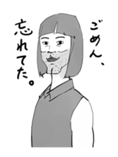 Woman in the neighborhood 2 sticker #3237095