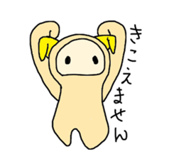 Shioru sticker #3237189