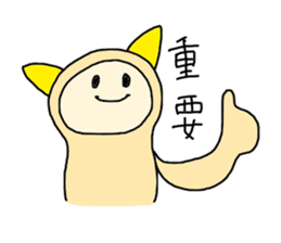 Shioru sticker #3237217