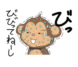 mumuchiki3 sticker #3237340