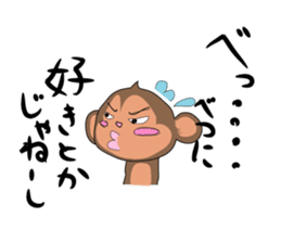 mumuchiki3 sticker #3237346