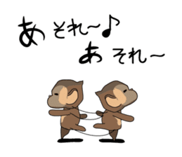 mumuchiki3 sticker #3237349